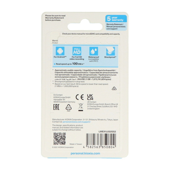 Карта памяти Kioxia Exceria G1 microSD 32GB 100MB/s UHS-I Class U3 V30 с адаптером