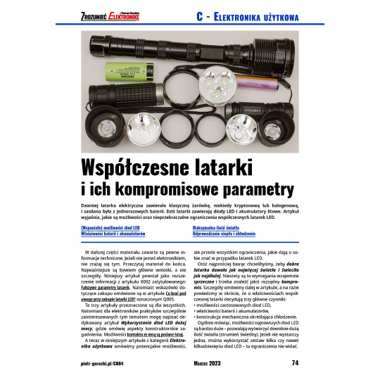 Розуміння електроніки (3/2023) – щомісячне, цифрове видання