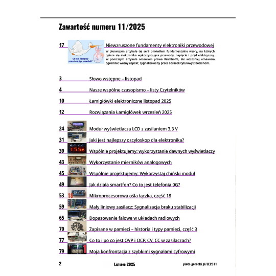 Розуміння електроніки (11/2025) – щомісячне, цифрове видання