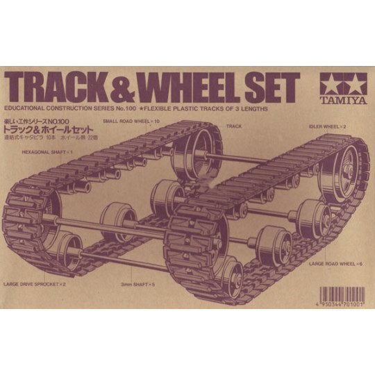 Tamiya 70100 - Комплект коліс для гусениць